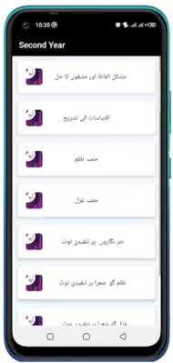 Shah Rah-e-Urdu android App screenshot 2